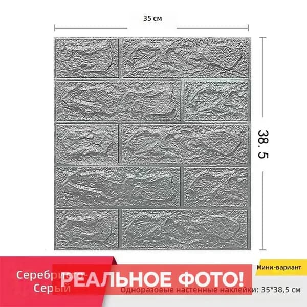 Обои Виниловые 0.385 м, 0.35 м