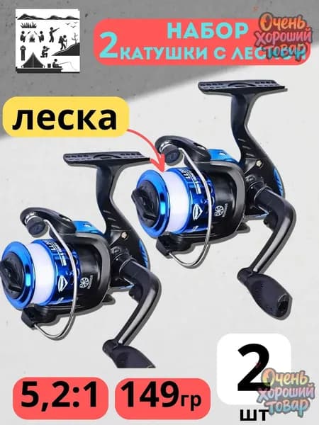 Катушка
