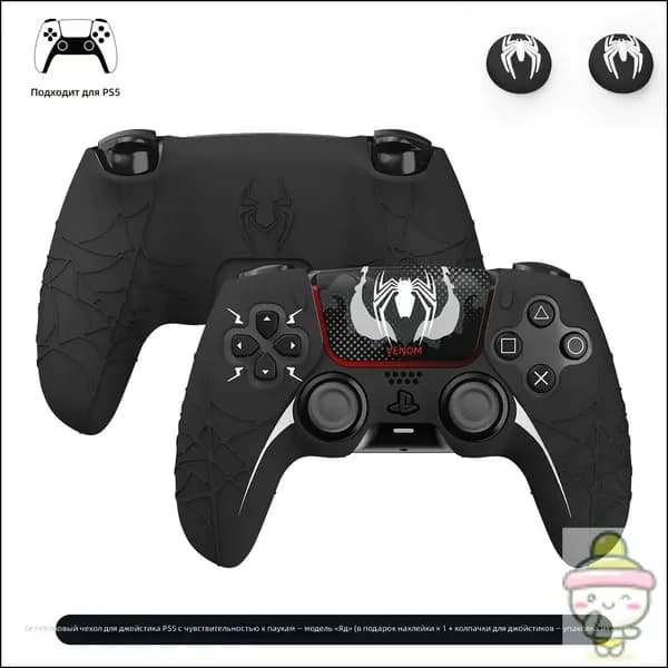 силиконовый чехол для геймпада PS5, черно-белый, с защитой от падений