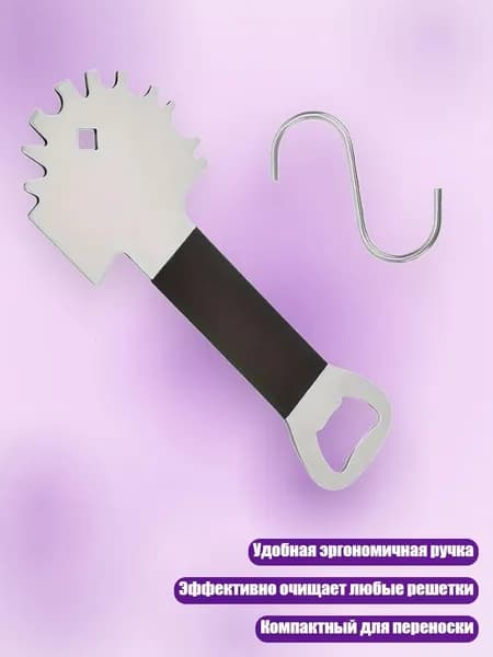 Лоток для промывки