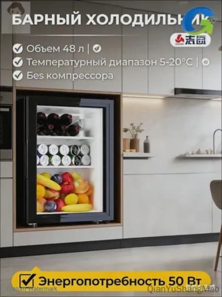 Барный холодильник mzm-20260420200720630