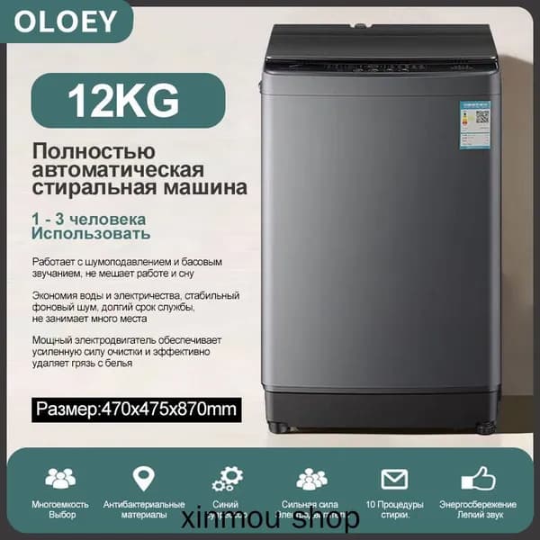 Стиральная машина 23F77A3ACED543E29EA5C0F4E9979F9E, черный, серый металлик