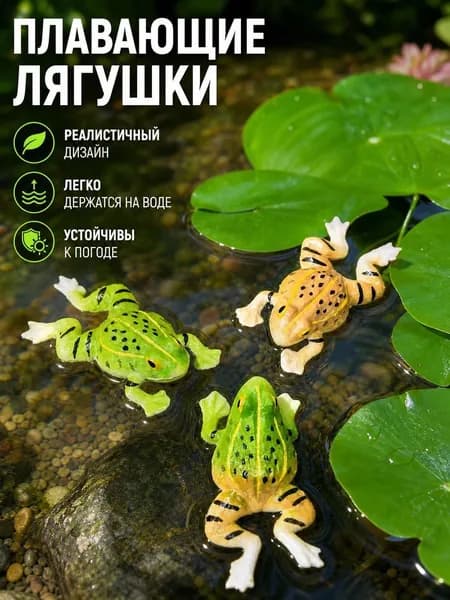 Фигурка садовая