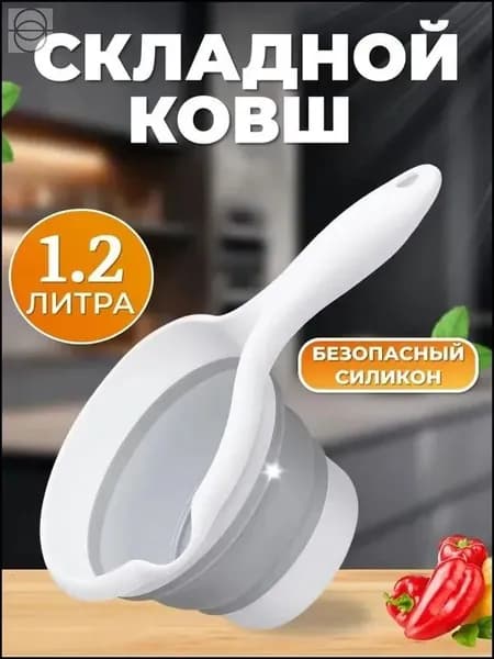 Ковш хозяйственный, пластик, 1.2 л, 1 шт