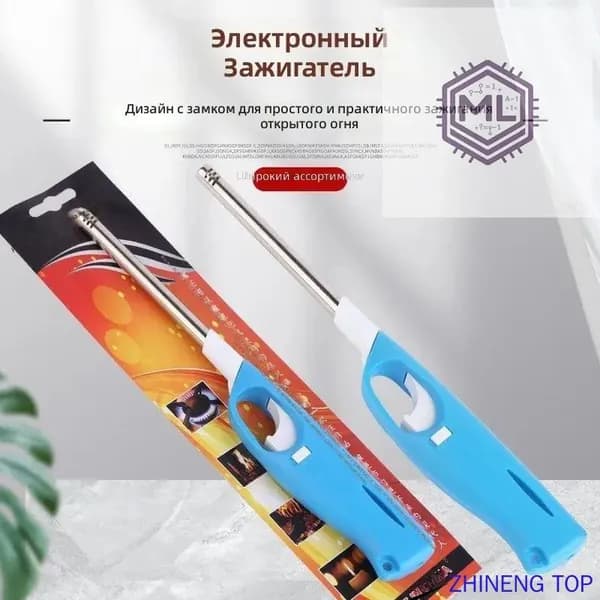 Электронный зажигатель для газовой плиты, синий, с фиксатором