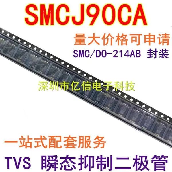 50 шт. TVS SMCJ90CA 90V SMC Электроника чип