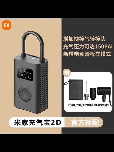 Новый Ai Smart Control Портативный насос