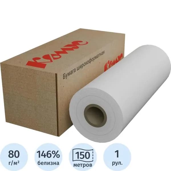 Бумага широкоформатная Комус 80г 420мм x150м 76.2мм
