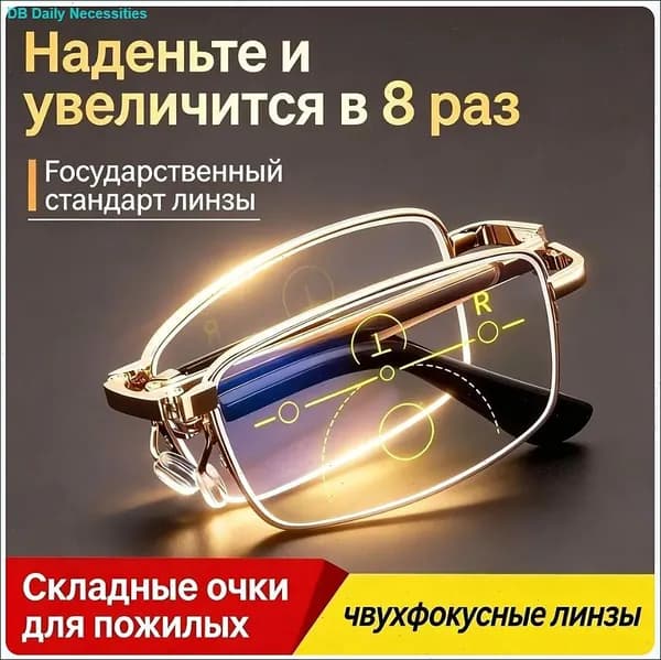 Лупа 200-кратная, диаметр: 2 мм