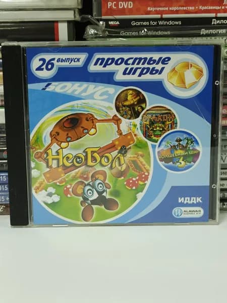 Видеоигра "Необол. Простые игры". Выпуск 26 (2007) PC CD
