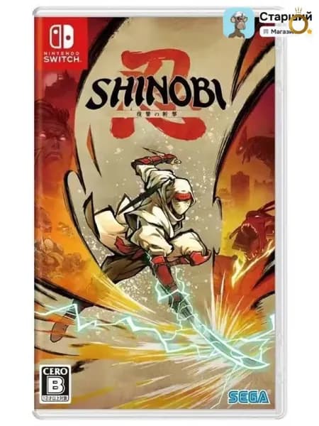 Игра  (Nintendo Switch, Английская версия)