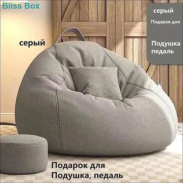 Бескаркасный пуф Груша, Лён, Размер XXXXL,серый