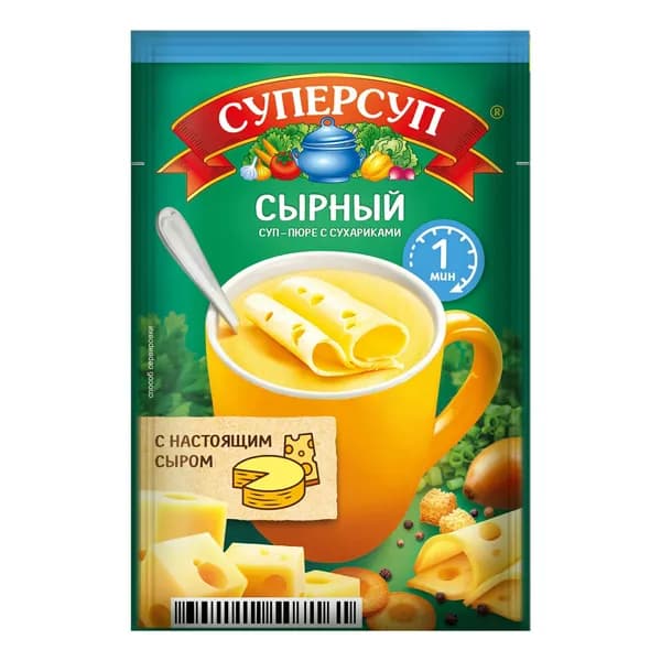 Суп-пюре Суперсуп Сырный с сухариками 19 г