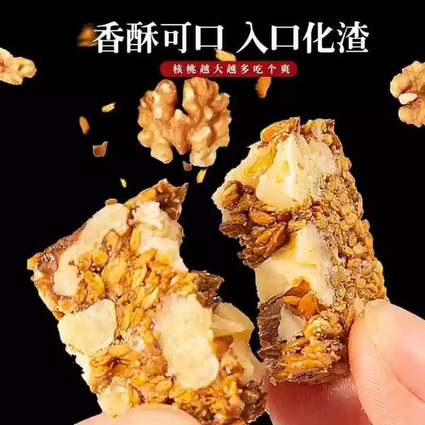 Печенье, льняное с грецким орехом, без сахара, кунжутное, питательное