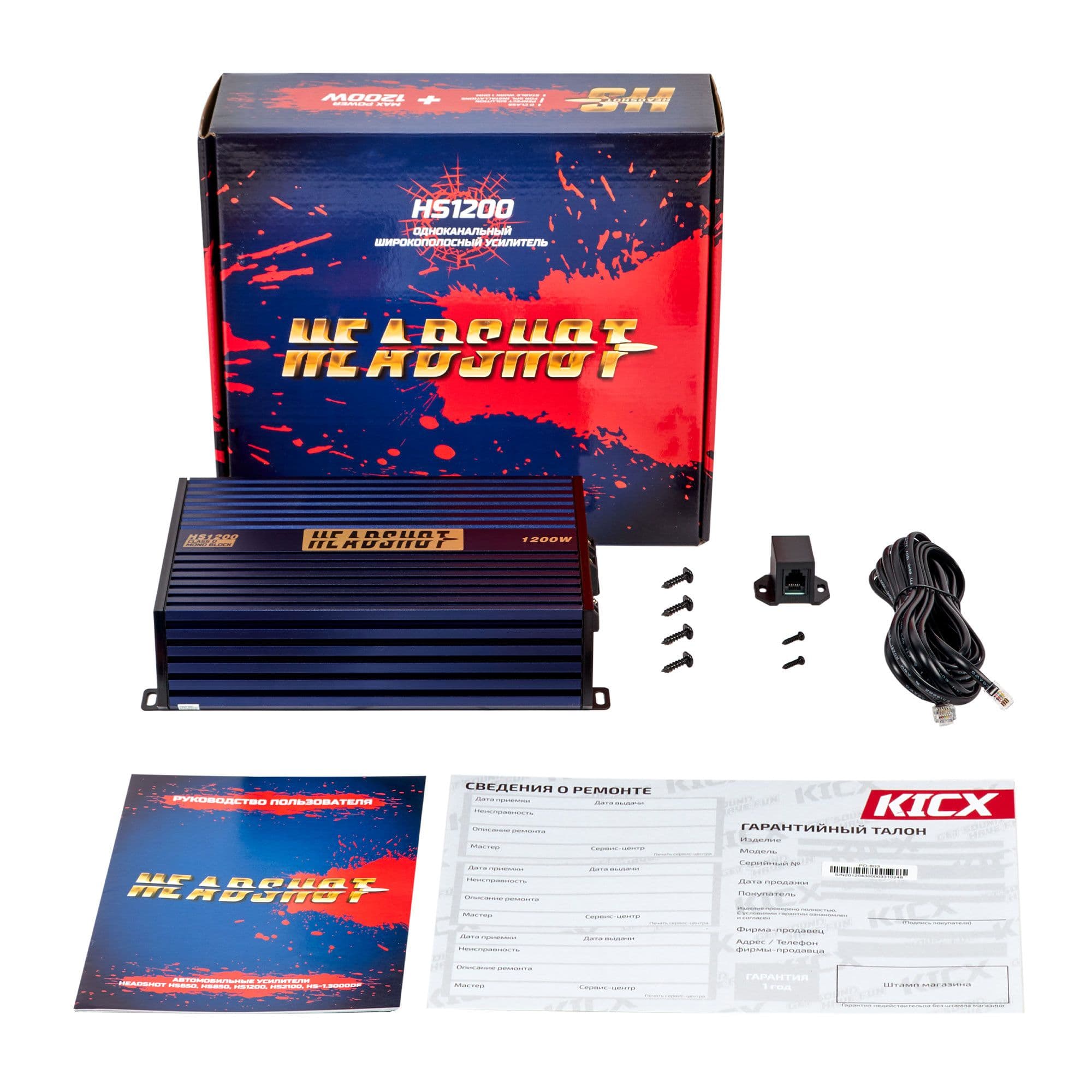 1-канальный усилитель моноблок D класса широкополосный Kicx HS 1200