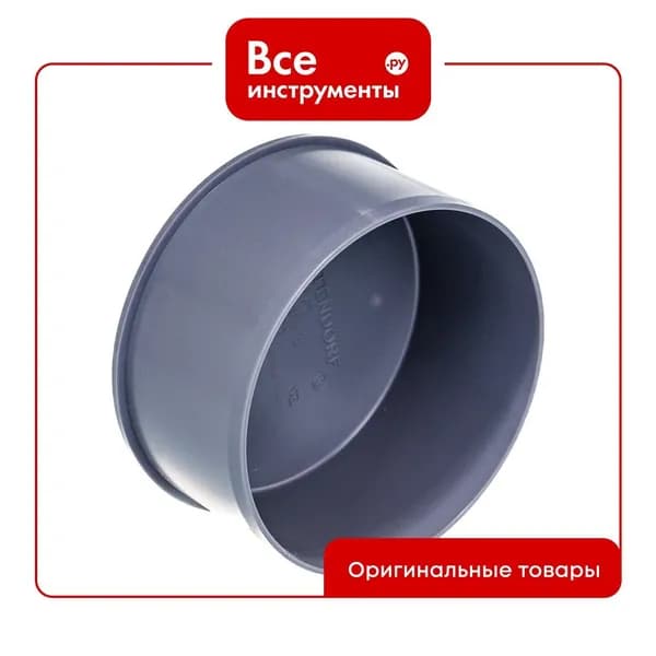 Заглушка Ostendorf 75 мм 113620
