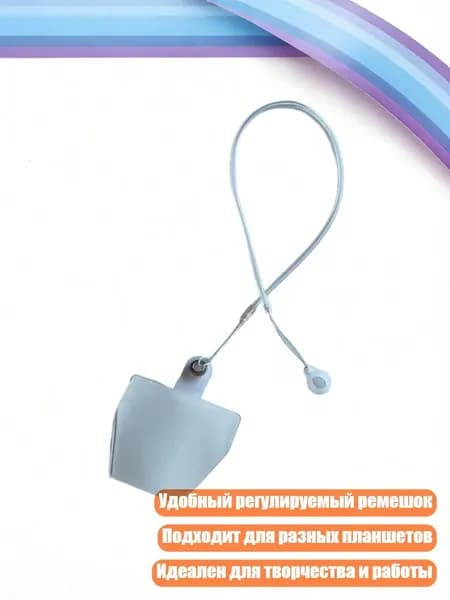 Планшетная доска, 1 шт.