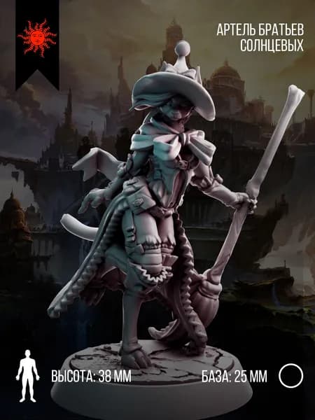 Миниатюра для ДнД "Кошечка-волшебница" для ДнД Pathfinder табакси гуманоид маг колдун волшебник призыватель чародей жрец