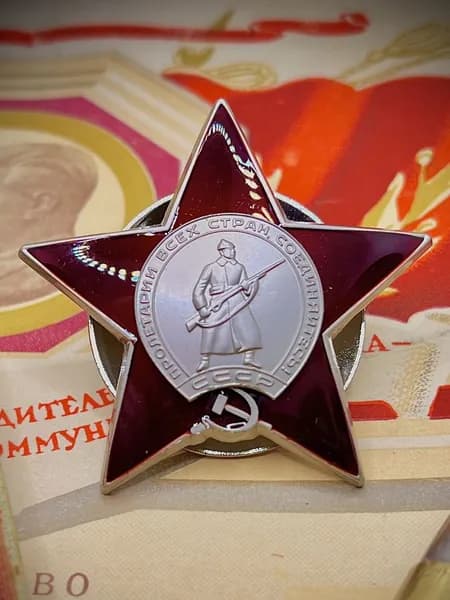 Орден Красной звезды СССР Точная копия Сувенир