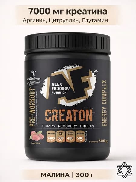 Креатиновый комплекс CREATON 7000, AF Nutrition, моногидрат, вкус малина, 300 г