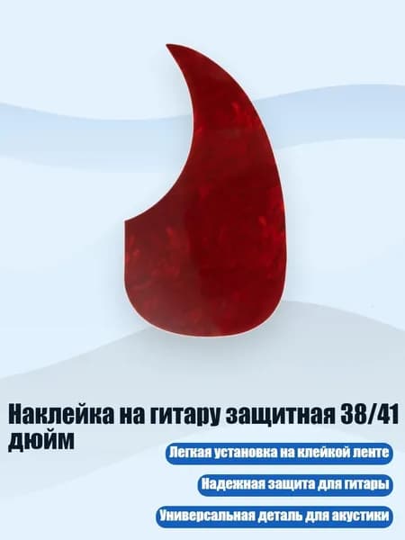 Аксессуары, запчасти для SUP-доски