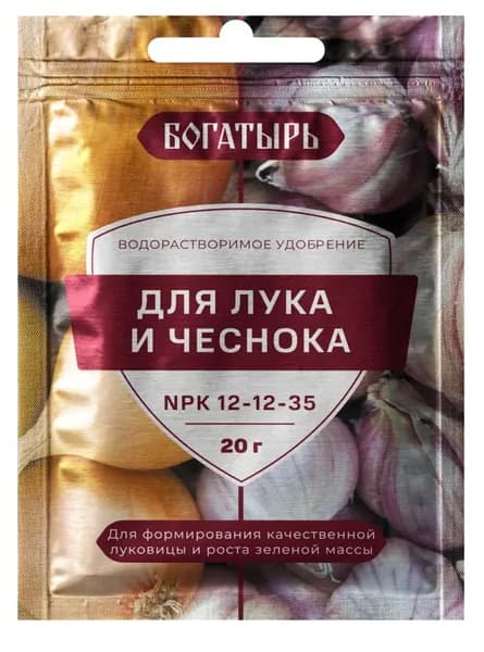 ВРУ для лука и чеснока 20г Богатырь (NPK 12:12:35)