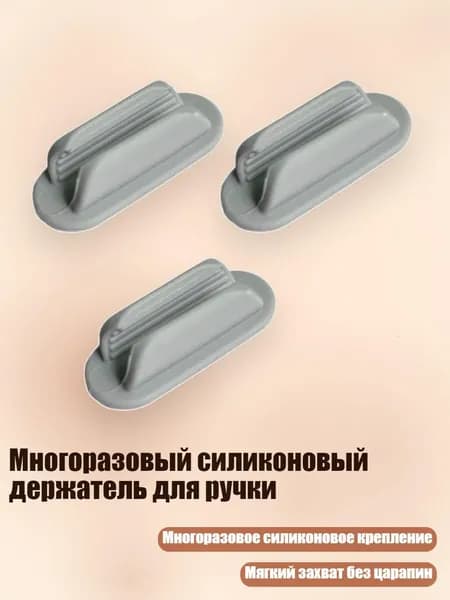 Держатель для мела
