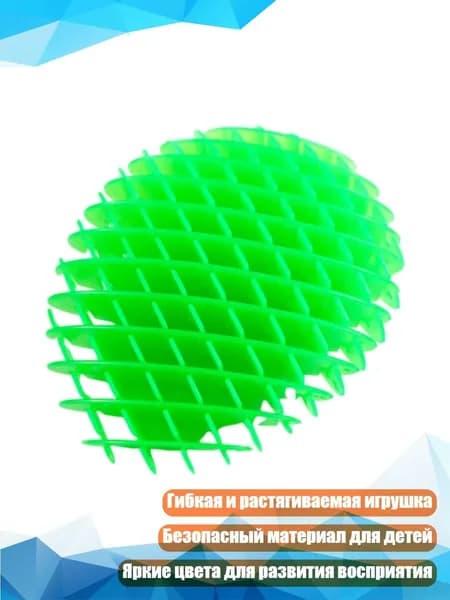 Гибкая игрушка-червячок для тактильной игры, Зеленый