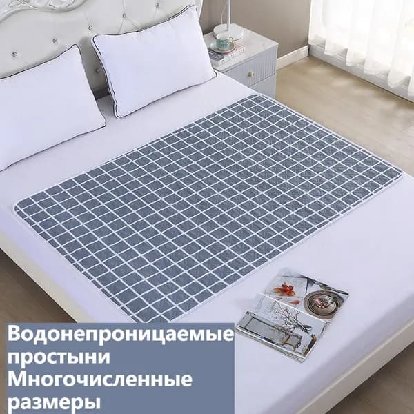 Простыня, Смесовая ткань, Мембранные материалы, 70x90 см
