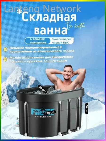 Купель 468 л, диаметр60 см.