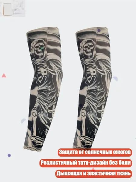 Защита запястья