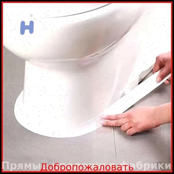 Плинтус для столешницы ,320см
