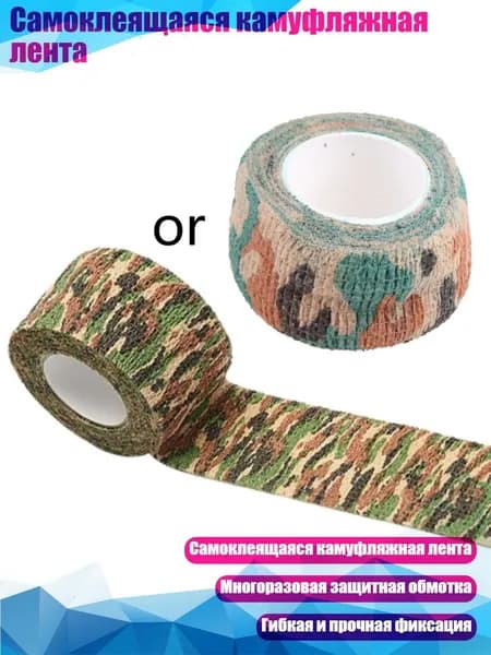 Компрессионная повязка