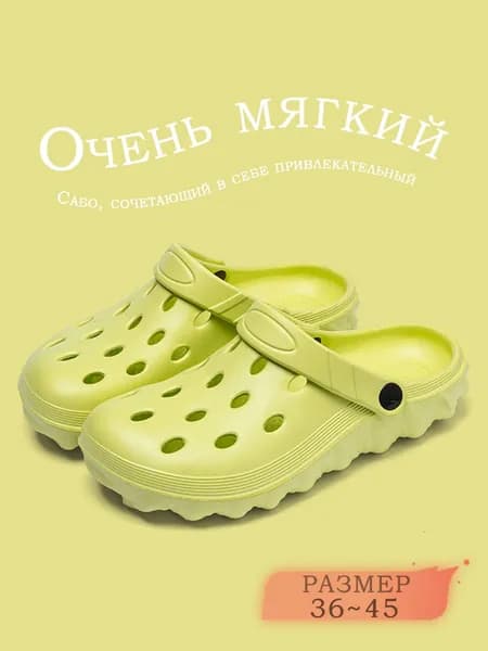 Мюли