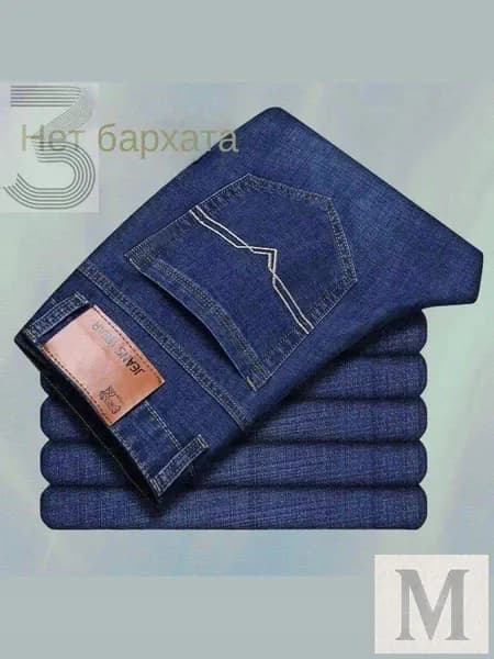 Джинсы 01