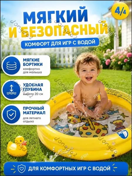 Качественный надувной детский бассейн Intex, 76х20 см, для малышей 13 лет