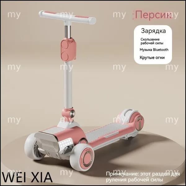 Электросамокат VA0UHH2e, розовый, белый