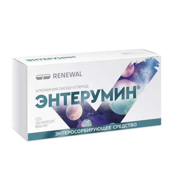 Энтерумин капсулы 800мг 30шт