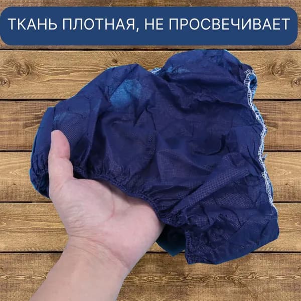 Одежда для медицинских процедур