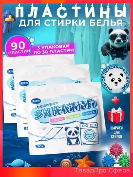 Стиральный порошок 120 г 60  стирок Для белых тканей, Для деликатных тканей