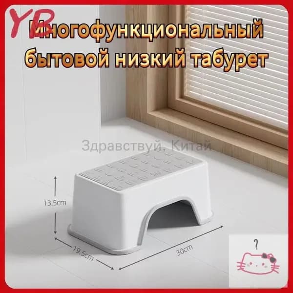 Табурет-стремянка, 1 шт.