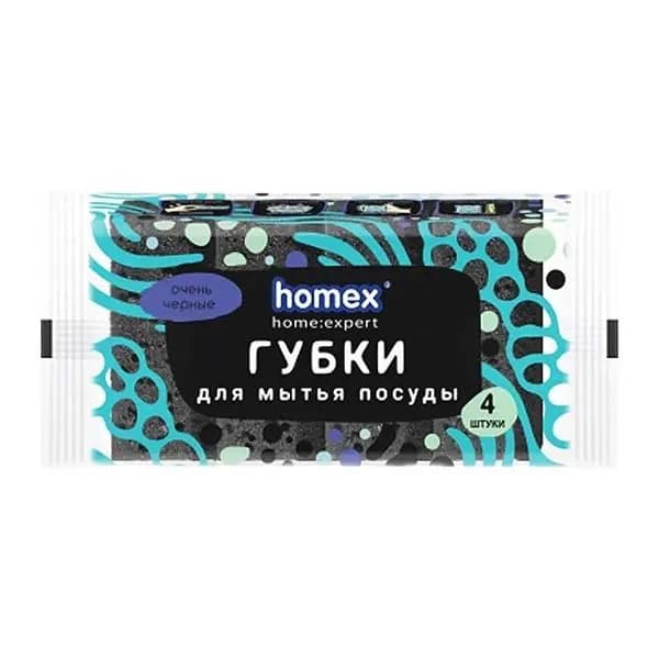Губки для мытья посуды чёрные Homex 4шт