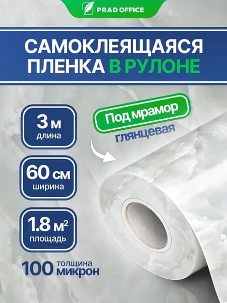 Самоклеящаяся пленка для мебели, фартук экран для кухни на стену, 60*300см, BR-047 серый нефрит