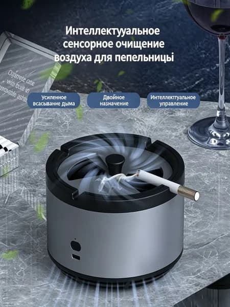 Очиститель воздуха mzm-20260721171234925