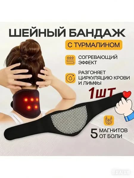 Тренажер для шеи 111