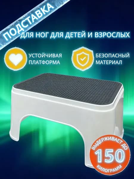 Детский стул,25х1х33см