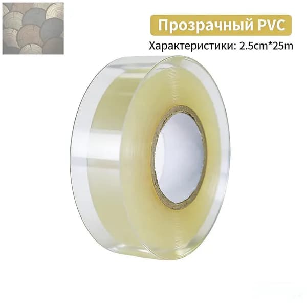 Лента для коньков