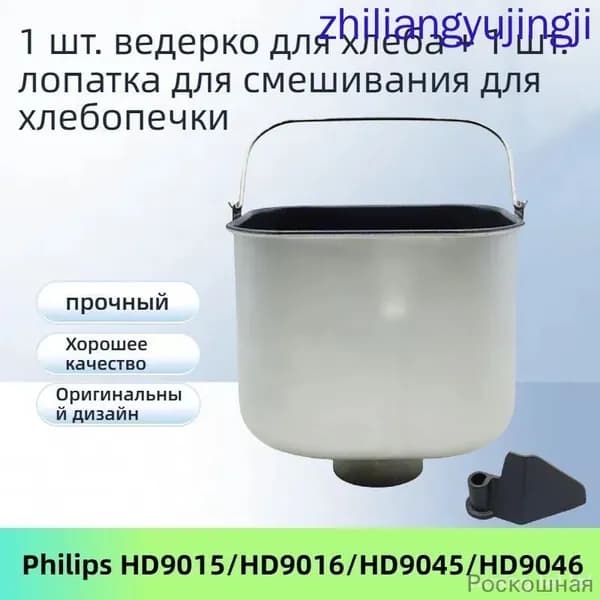 блендер ozon#2258214471_mzr_05