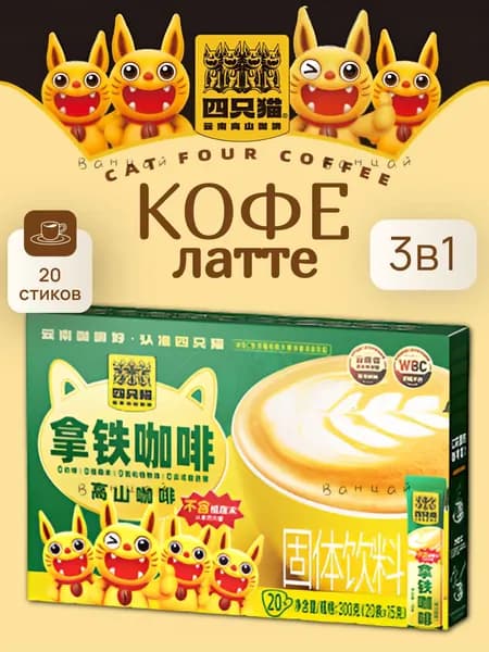 Кофе растворимый Сублимированный 300г. 1шт.