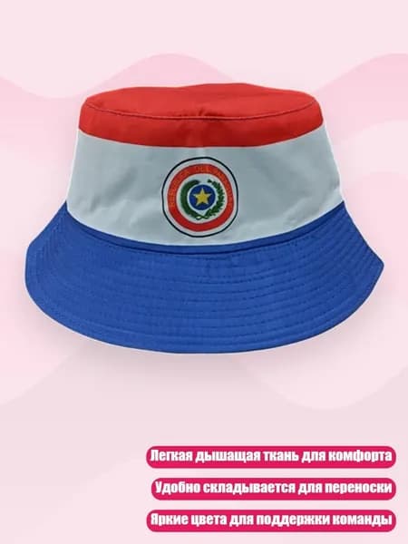 Трансформируемая футбольная шляпа для спортивных игр и активностей, - Paraguay